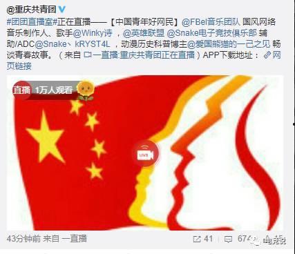 重庆直播爆料最新消息,最新动态速览，揭秘城市热点瞬间